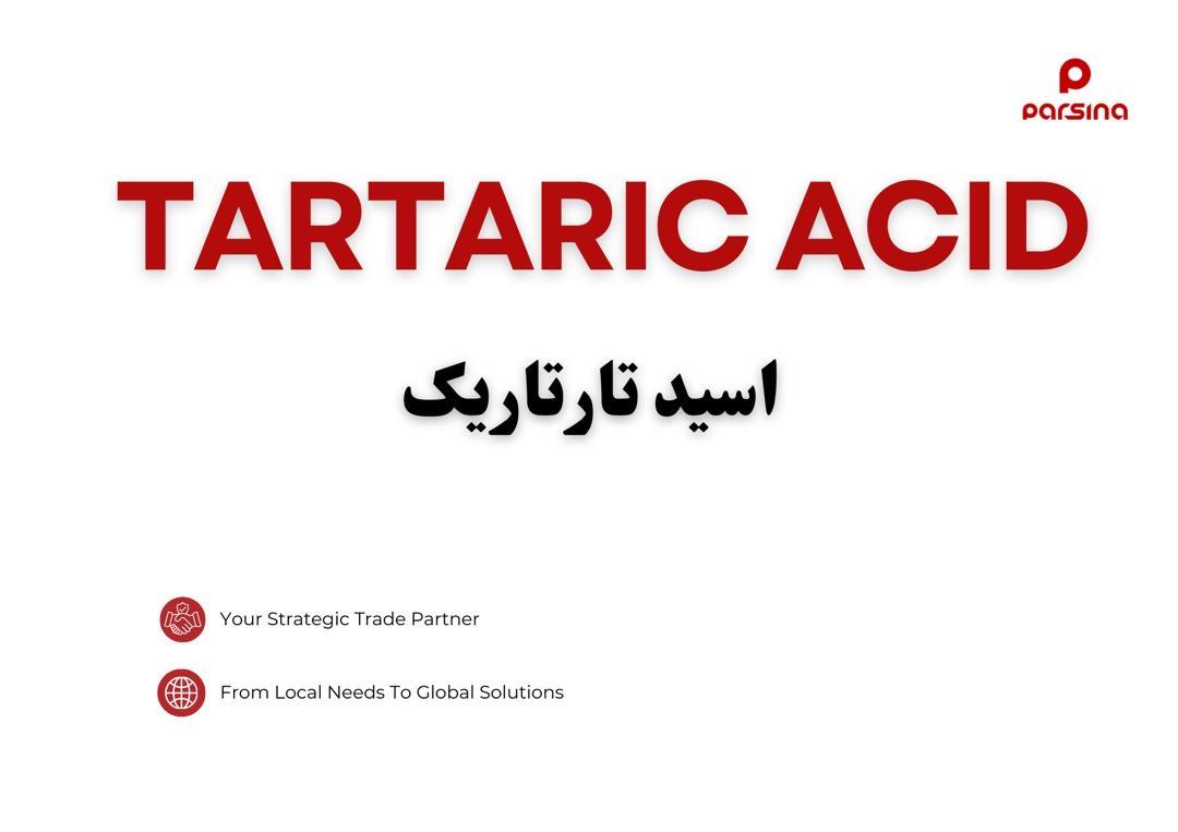 اسید تارتاریک