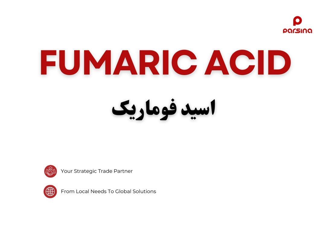 اسید فوماریک