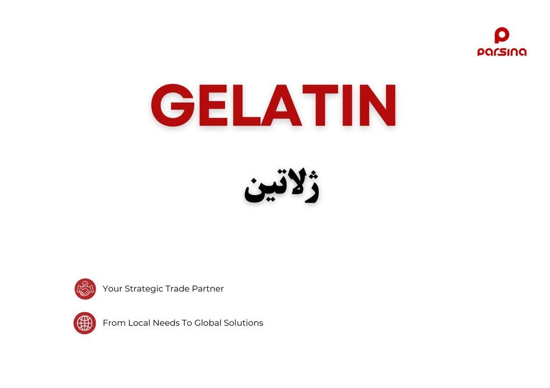 ژلاتین