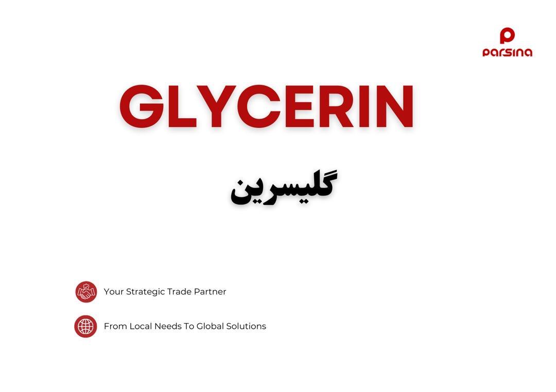 مونو دی گلیسیرید